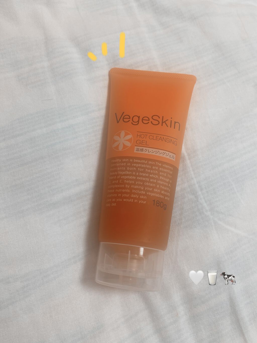 ホットクレンジングジェル/ベジスキン/クレンジングジェルを使ったクチコミ（1枚目）