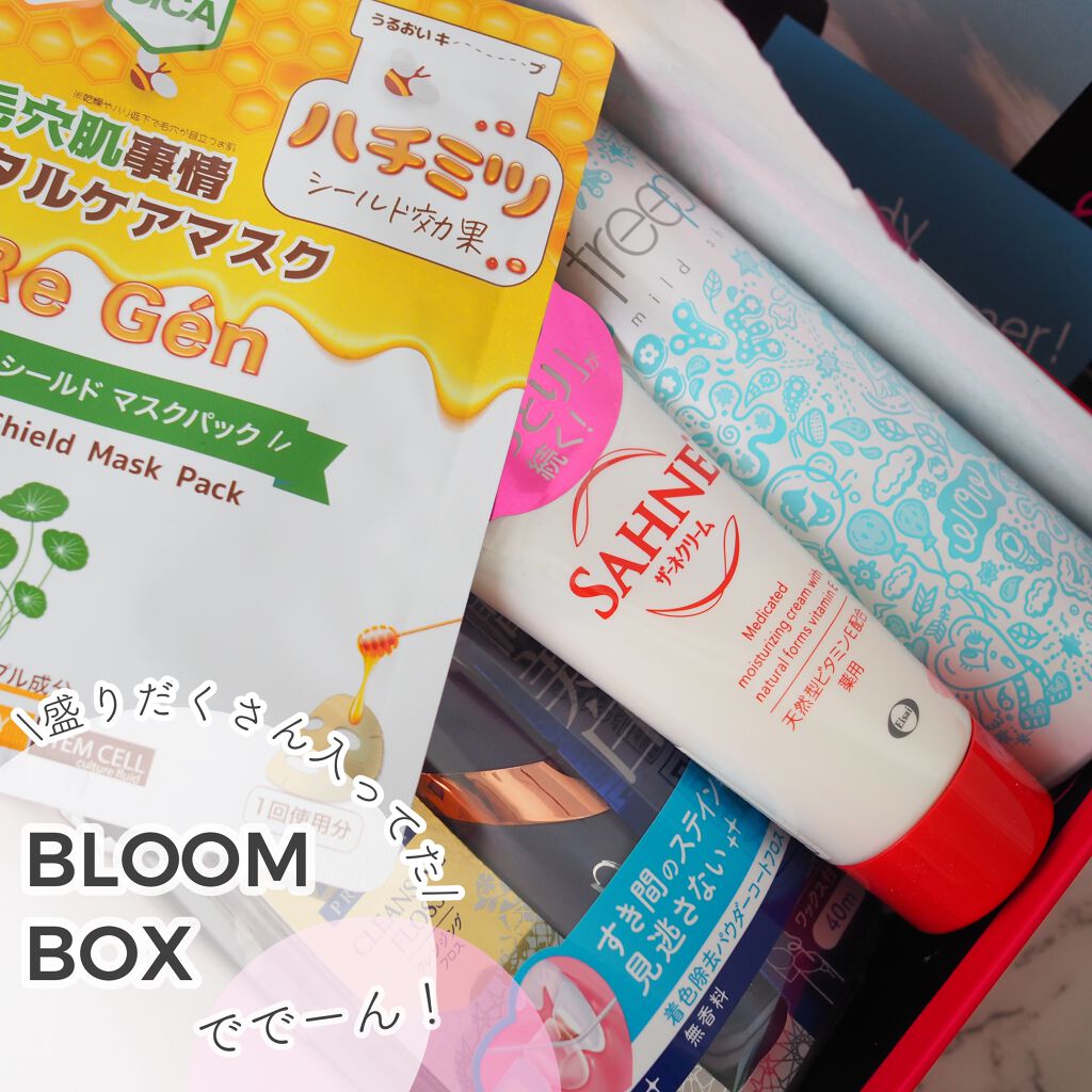 ブルーム ボックス/BLOOMBOX/その他を使ったクチコミ(3枚目)