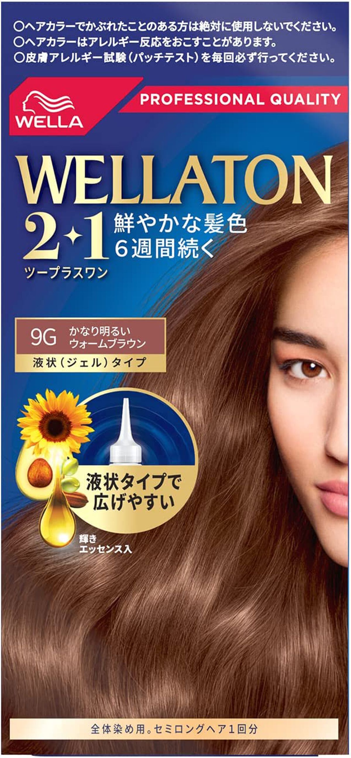 ウエラトーン ツープラスワン 液状(ジェル)タイプ 9G