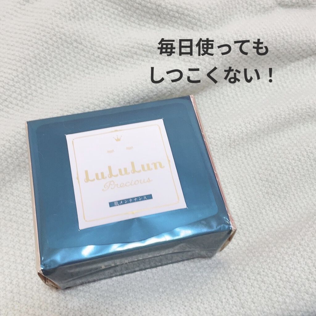 ルルルンプレシャス GREEN(バランス)【旧】/ルルルン/シートマスク・パックを使ったクチコミ（1枚目）