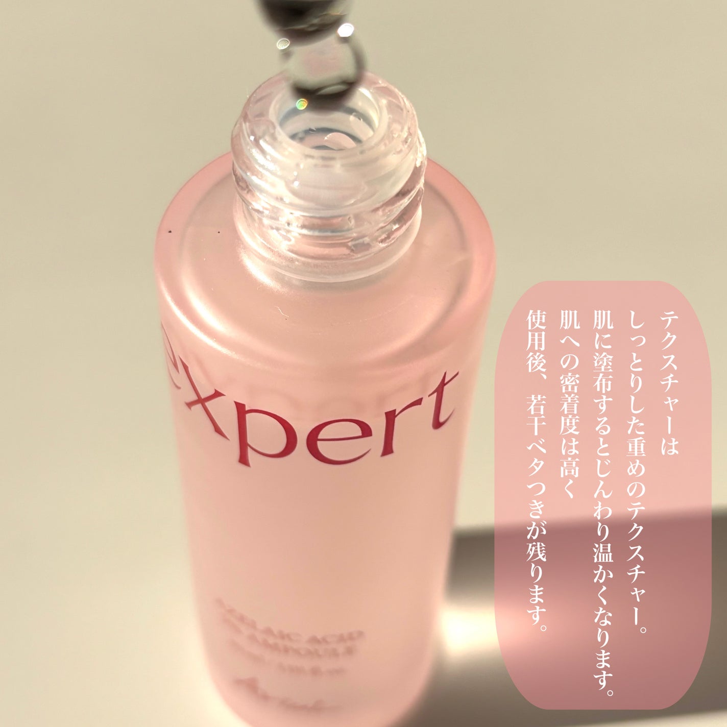 エキスパートアゼライン酸5%アンプル/Ariul/美容液を使ったクチコミ(3枚目)