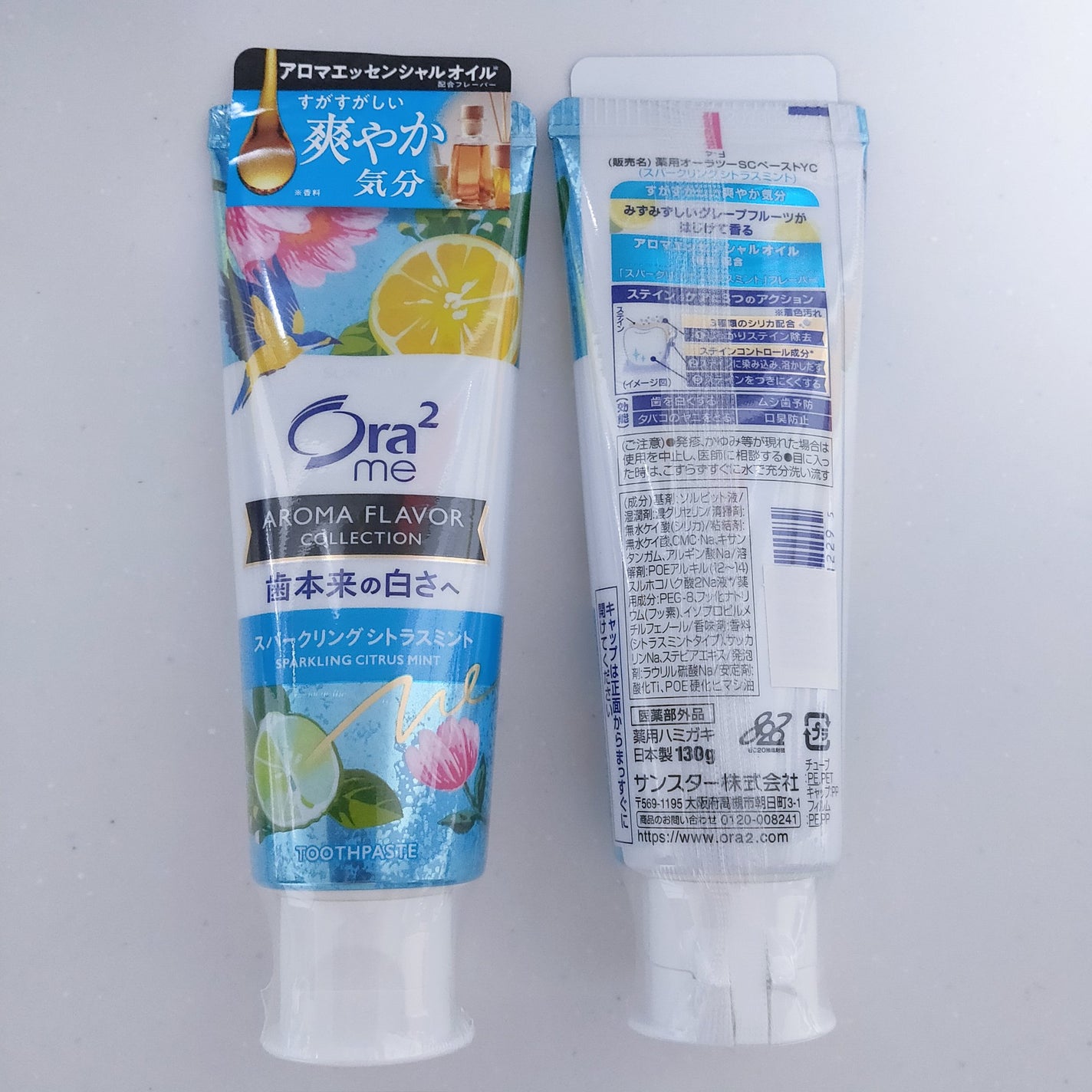 オーラツーミー アロマフレーバーコレクション ペースト/オーラツー/歯磨き粉を使ったクチコミ(6枚目)