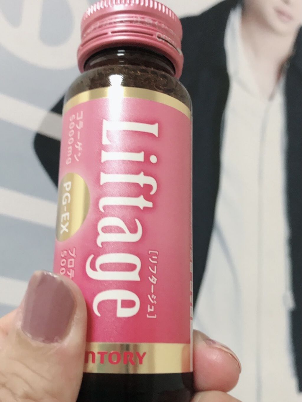 リフタージュ/サントリー/美容ドリンクを使ったクチコミ（1枚目）