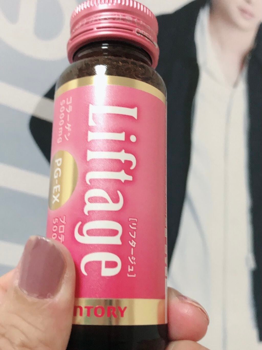 リフタージュ/サントリー/美容ドリンクを使ったクチコミ(1枚目)