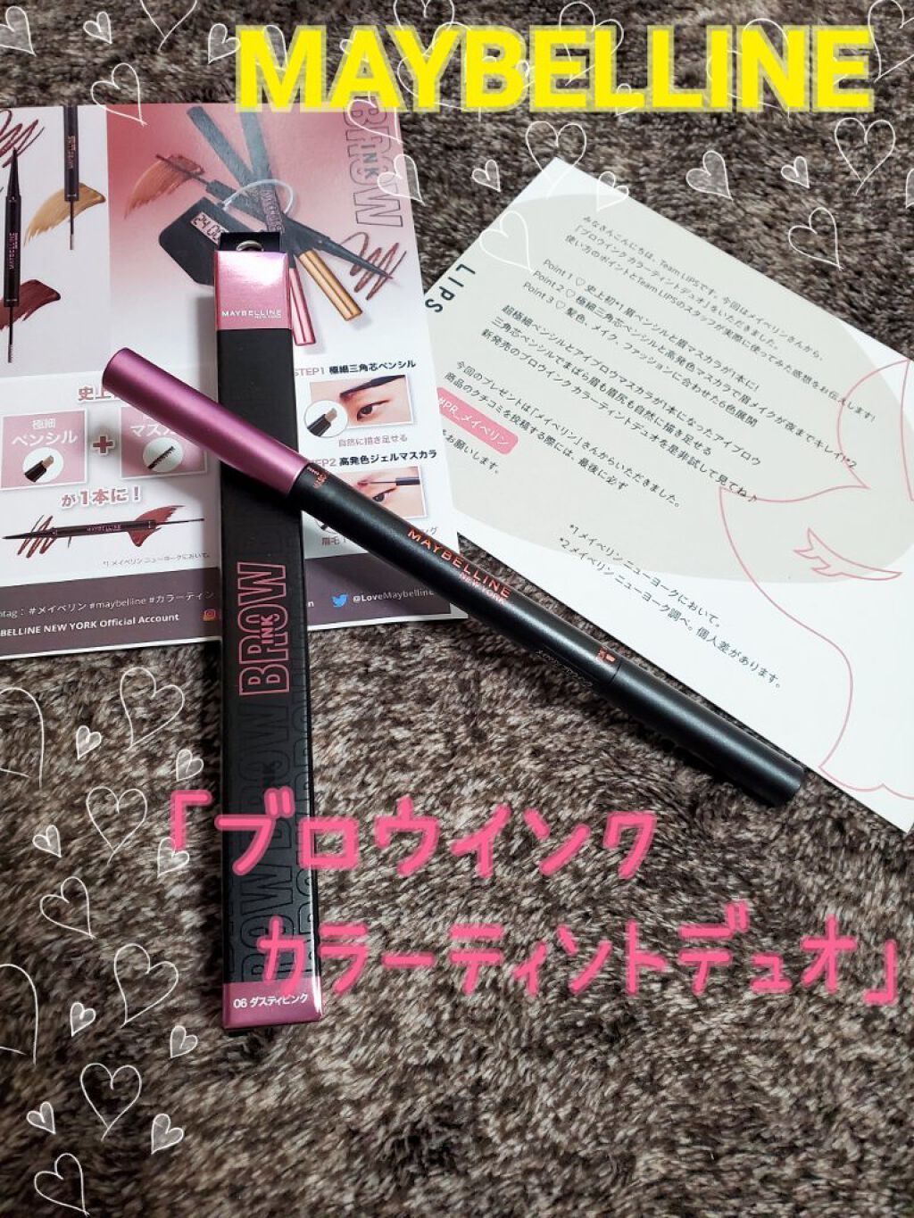 を使ったクチコミ（1枚目）