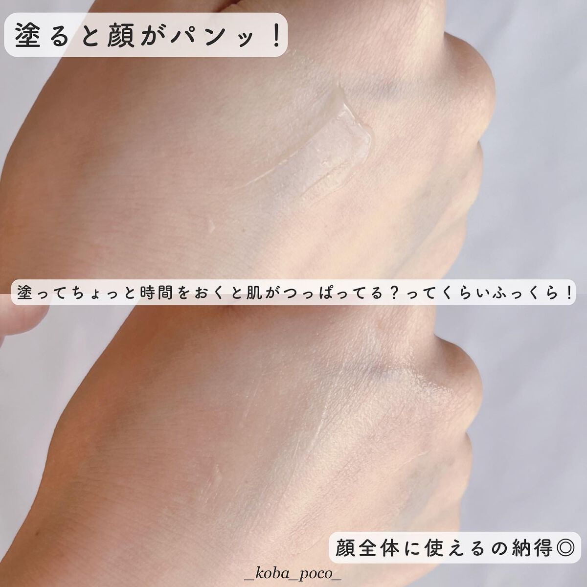 ボルフィリンアイセラム/Pittoresco/美容液を使ったクチコミ（3枚目）