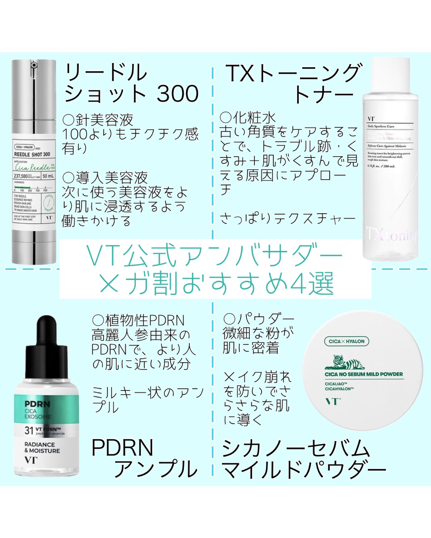 CICA ノーセバム マイルドパウダー/VT/ルースパウダーを使ったクチコミ（1枚目）