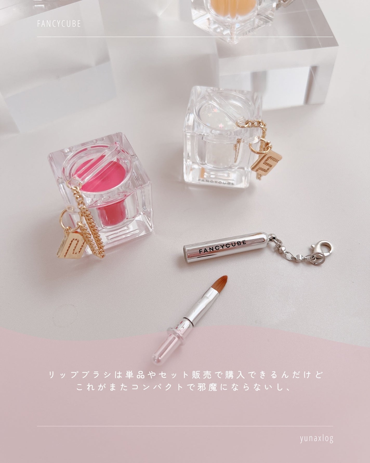 Make-up Balm/FANCYCUBE/フェイスバームを使ったクチコミ(7枚目)