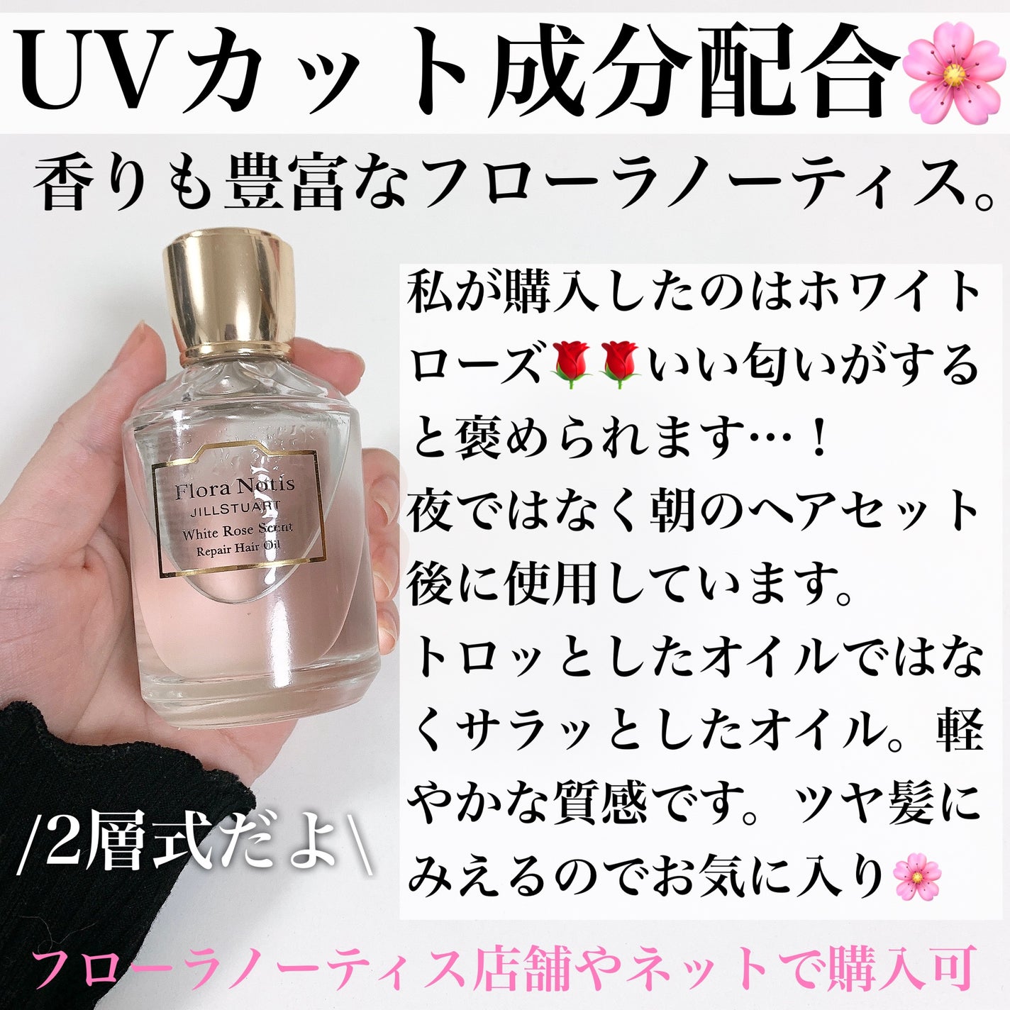 モロッカンオイル トリートメント/モロッカンオイル/ヘアオイルを使ったクチコミ(5枚目)