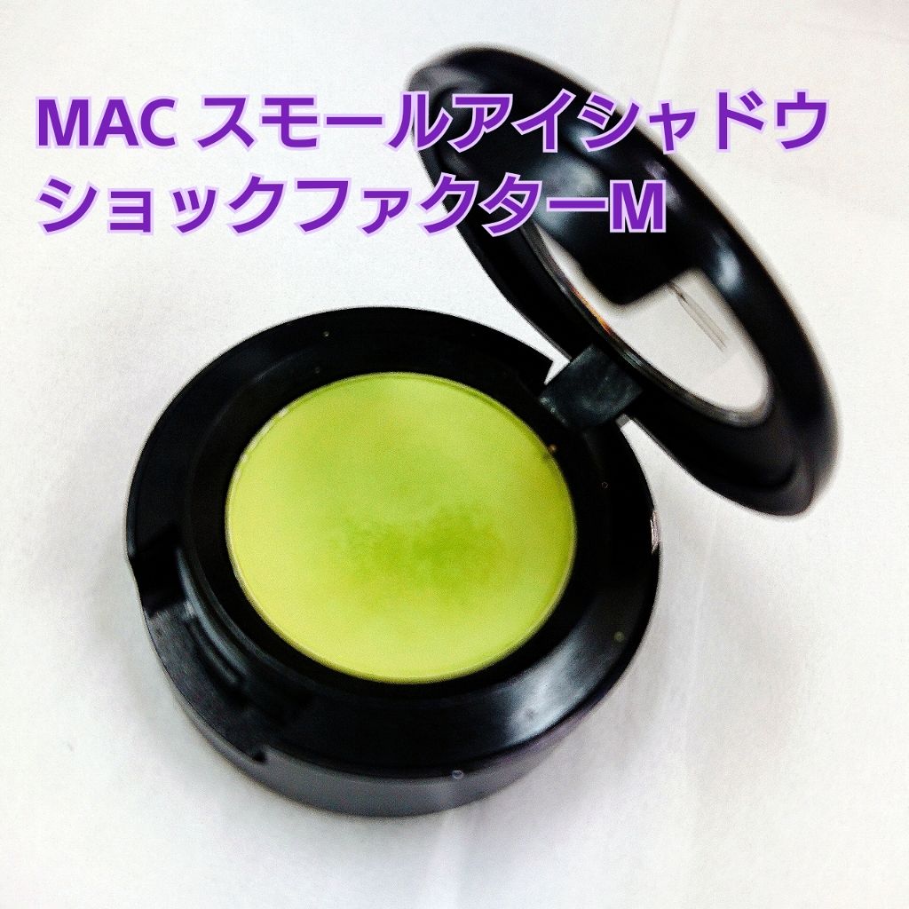 クリームアイシャドウⅢ /ドーリーウインク/ジェル・クリームアイシャドウを使ったクチコミ(3枚目)