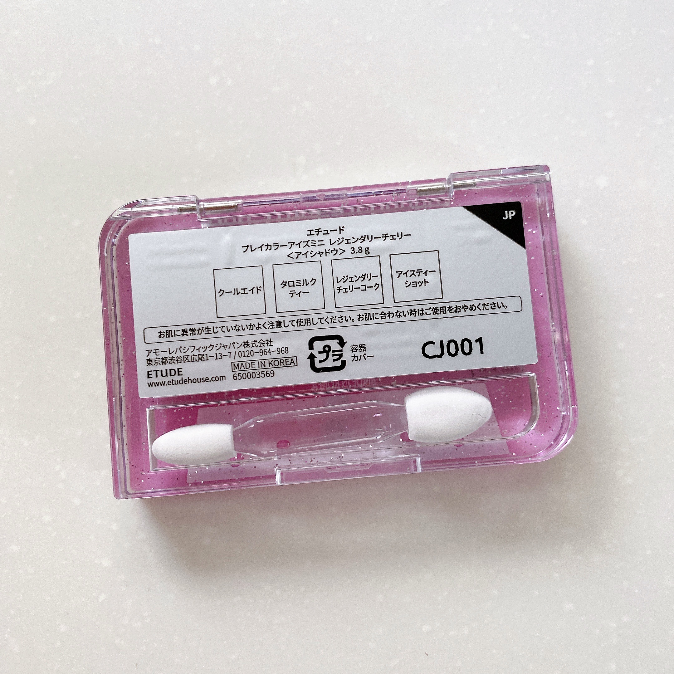 プレイカラーアイズミニ　リプレイコレクション/ETUDE/アイシャドウパレットを使ったクチコミ（3枚目）