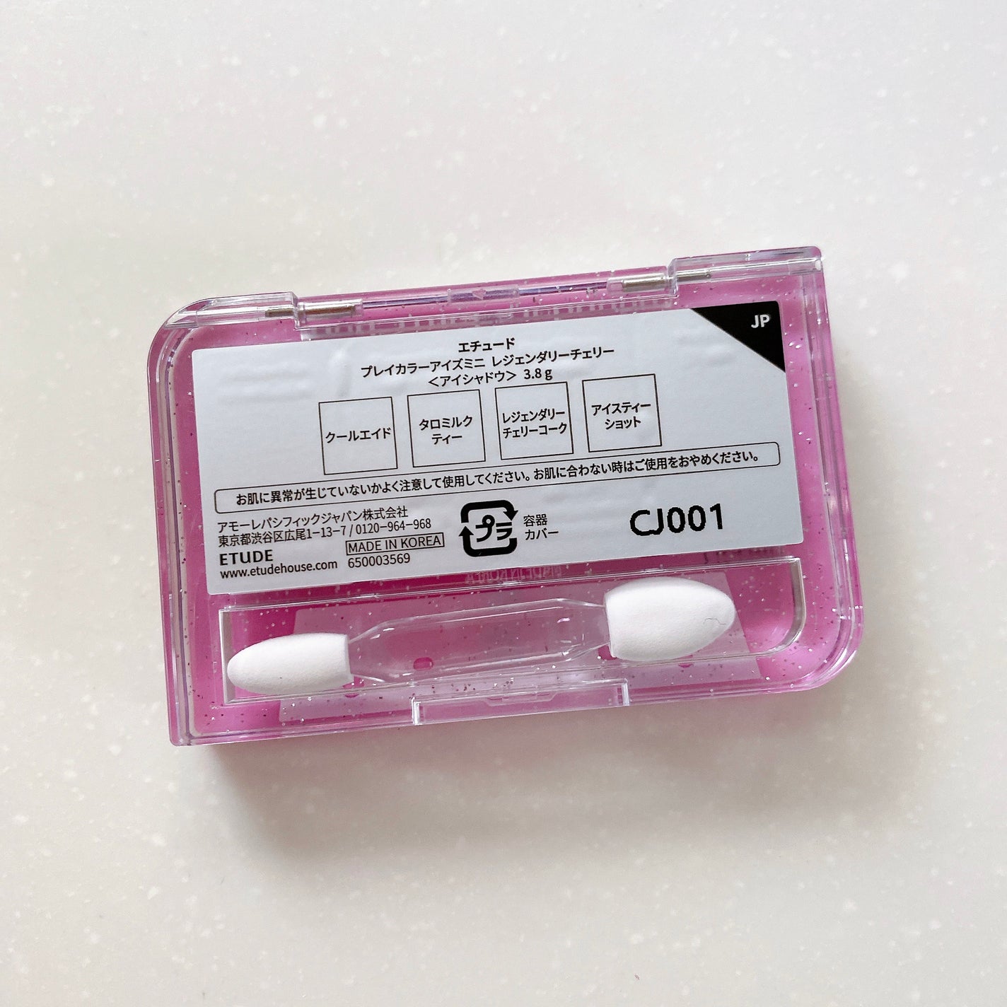 プレイカラーアイズミニ リプレイコレクション/ETUDE/アイシャドウパレットを使ったクチコミ(3枚目)