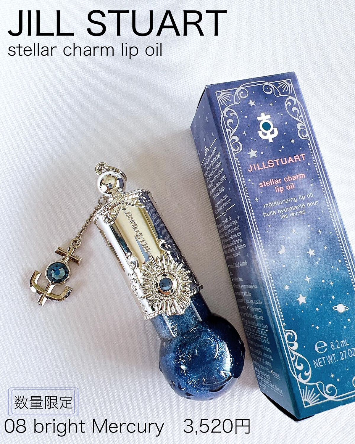 単品購入可 JILLSTUART Stellarcharm Lip oil全12色 domainincite.com
