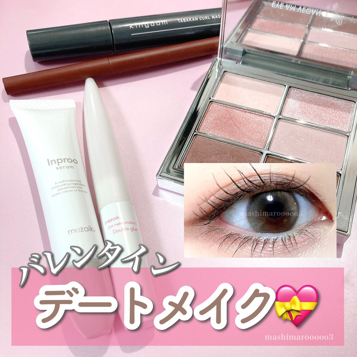 エテュセ ラスティング ジェルライナー/ettusais/ジェルアイライナーを使ったクチコミ（1枚目）