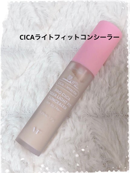 CICA マイルドクレンジングティッシュ/VT/クレンジングシートを使ったクチコミ(5枚目)