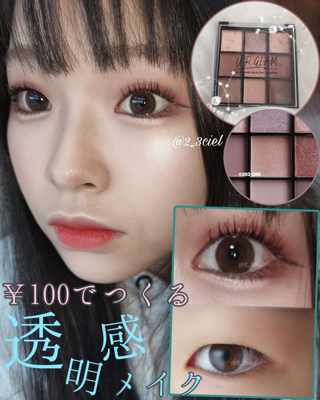 ひとえ・奥ぶたえ用マスカラ/アイプチ®/マスカラを使ったクチコミ（1枚目）