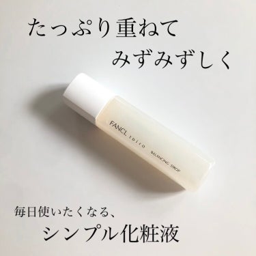 
ファンケルから商品提供いただきました

トイロ　バランシングドロップ　＜医薬部外品＞　化粧液を紹介します。
販売名：ファンケル　化粧液a

上から見ると葉っぱのような少し個性的なキャップ。ホワイトシンプルなボトルです。容量120mlのボトルタイプの化粧液。［医薬部外品］

使用方法
洗顔後、清潔な手のひらに適量（100円玉1枚分）を出し、顔全体にやさしくなじませ、肌に整えます。
さらに、適量（100円玉1枚分）を出し、肌になじませてください。

100円よりもたっぷり手にとり使う贅沢のせが私のお気に入りの使い方。さらに追い化粧液もしています。

たっぷり手に取って使いたくなる気持ちいいテクスチャー。しゃばしゃばっとしたいつもはコットン使いの私も、

スキンケアの相性など、毎日使いやすい無香料。薬品や素材のにおいなど気にならず使いやすくていいですね。トイロ　バランシングドロップ　＜医薬部外品＞　化粧液からも始めやすいそんなスキンケア。

そんなトイロ　バランシングドロップ　＜医薬部外品＞　化粧液をぜひ。

#PR #ファンケル
の画像 その0