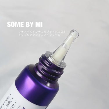 レチノールインテンシブ アドバンスドトリプルアクションアイクリーム/SOME BY MI/アイケア・アイクリームを使ったクチコミ（3枚目）