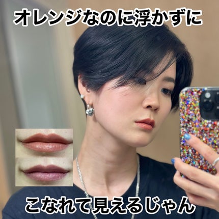 &be シアーリップ/&be/口紅を使ったクチコミ(6枚目)