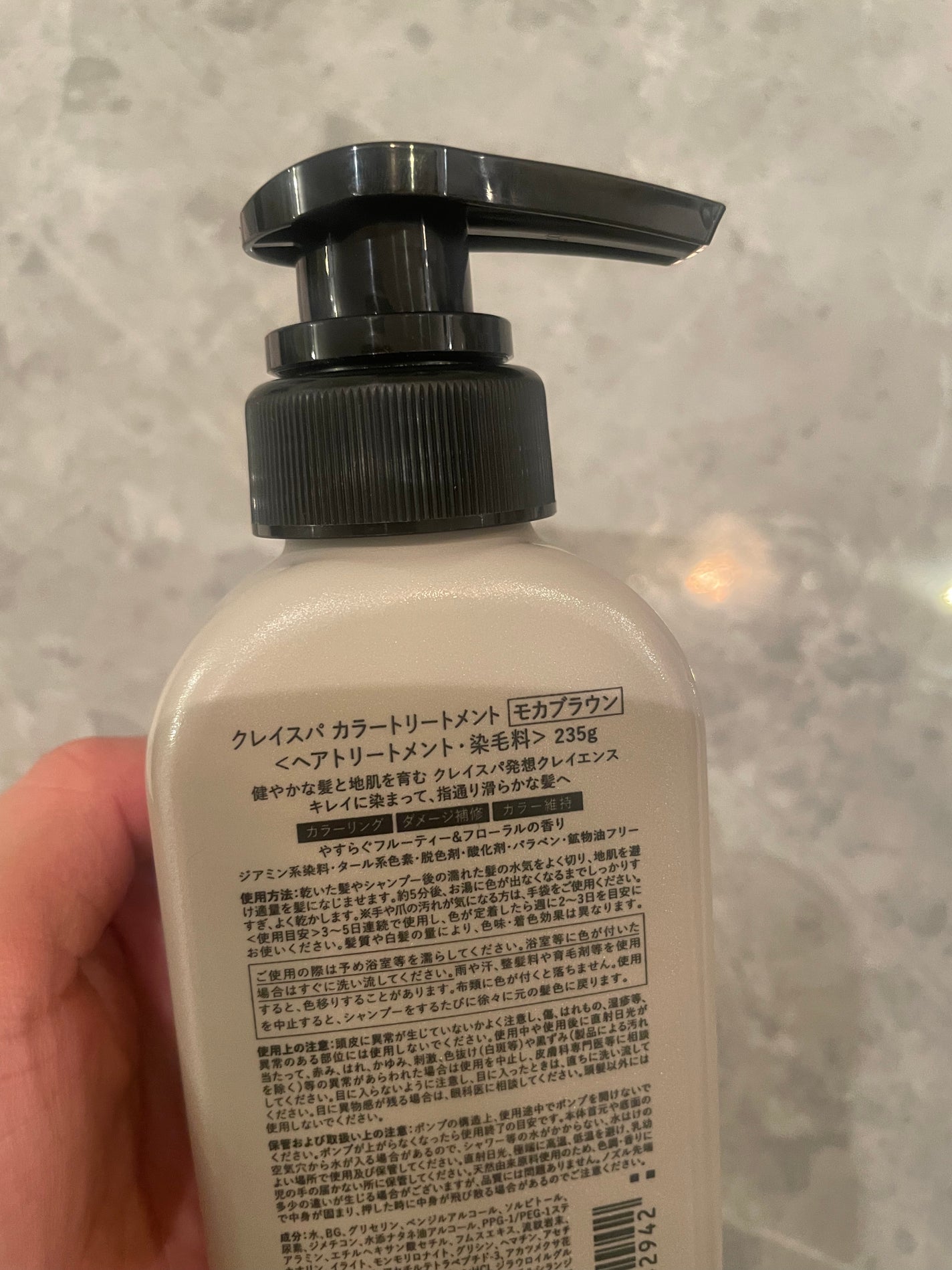 ちゃんまぃ on LIPS 「💄💋👄💄💋👄💄💋👄💄💋👄💁✂clayenceクレイスパカラート..」(4枚目)