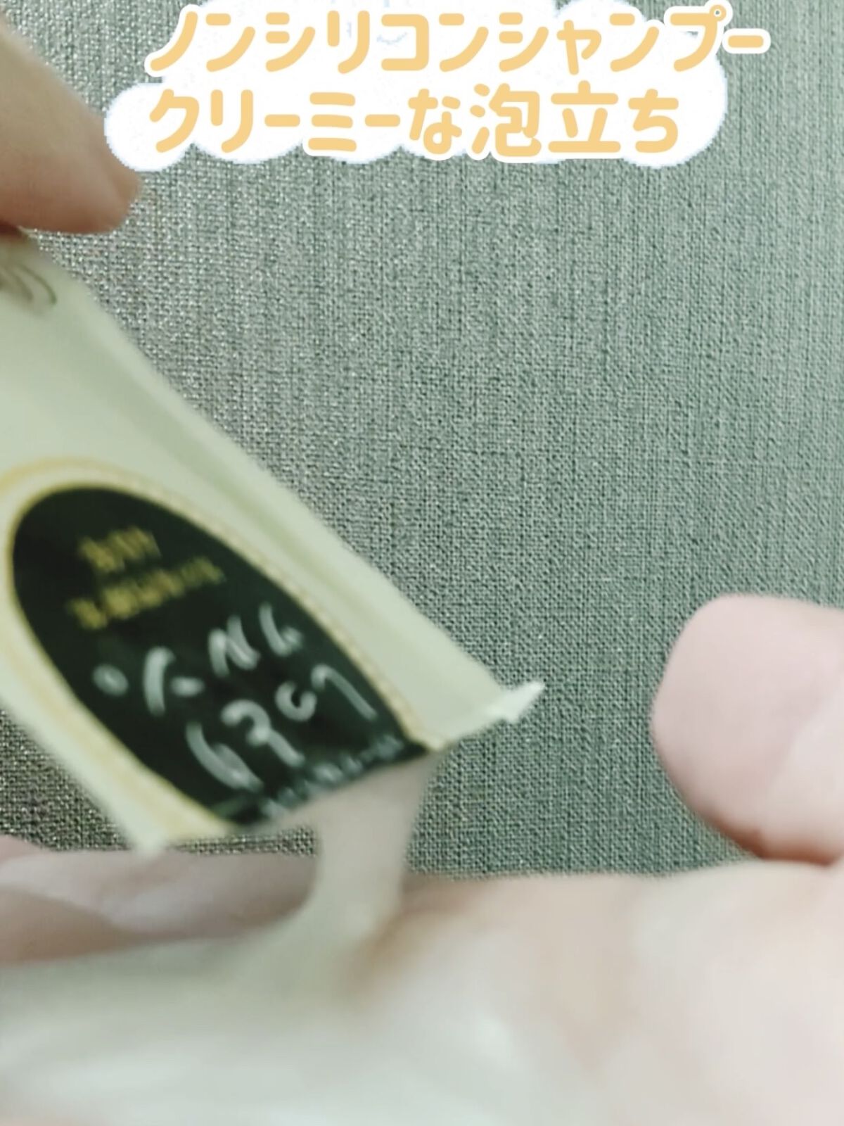 インナーコンフォートシャンプー／インテンシブリペアトリートメント（スリーク＆リッチ）/ココンシュペール/シャンプー・コンディショナーを使ったクチコミ（3枚目）