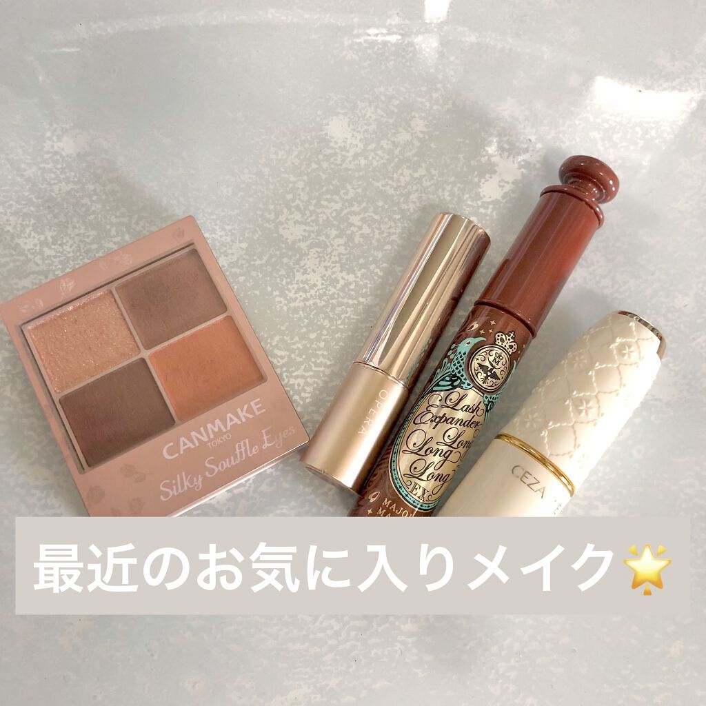 オペラ リップティント N/OPERA/リップティントを使ったクチコミ（1枚目）