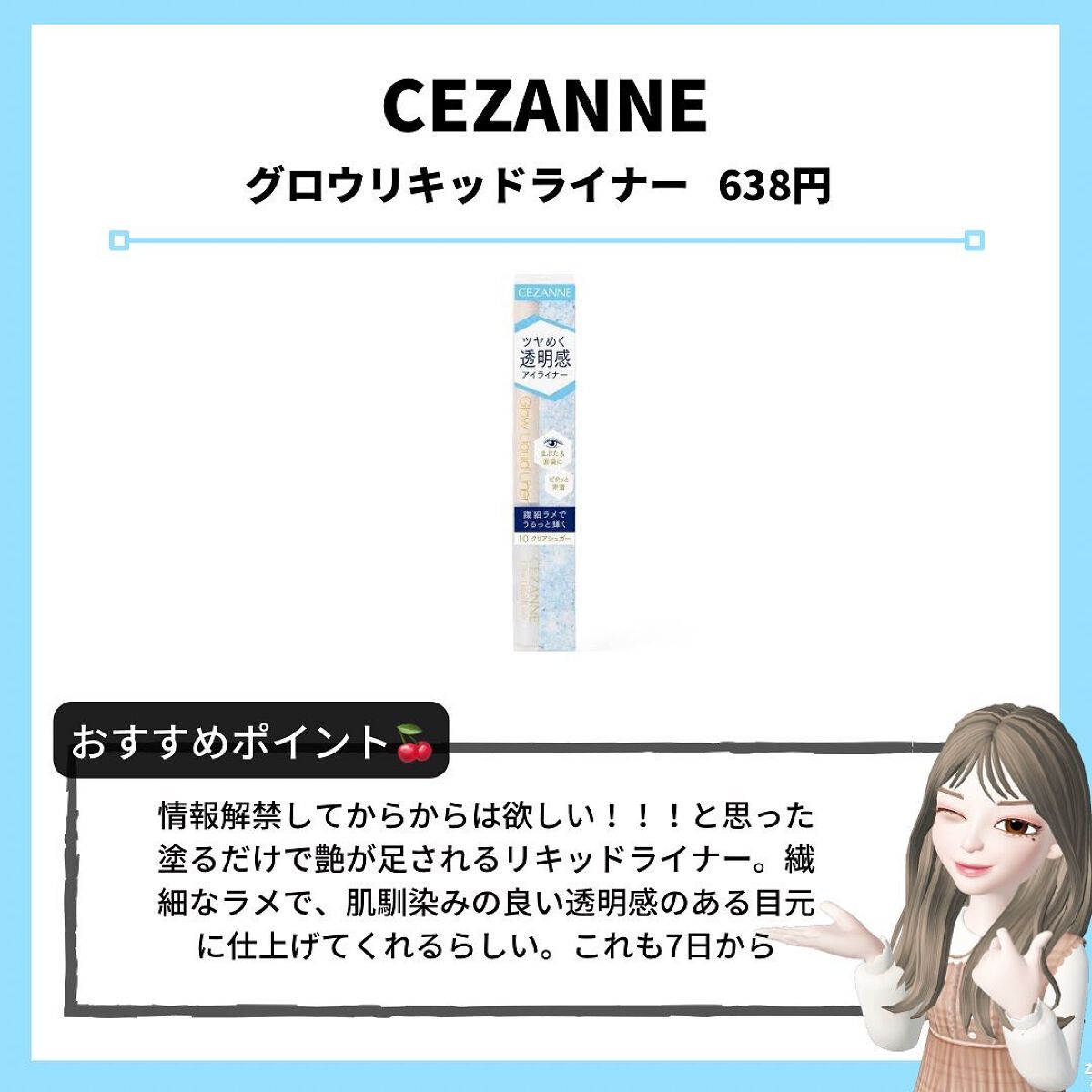 ケイト フェイスパウダーZ/KATE/ルースパウダーを使ったクチコミ（3枚目）