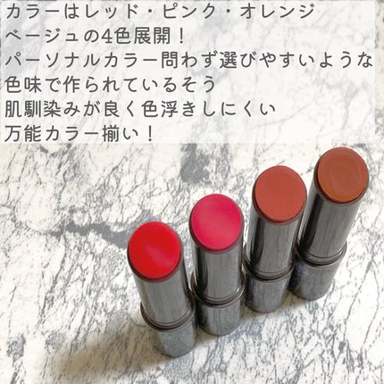 メンソレータム フラッシュティントリップ/メンソレータム/リップティントを使ったクチコミ(4枚目)