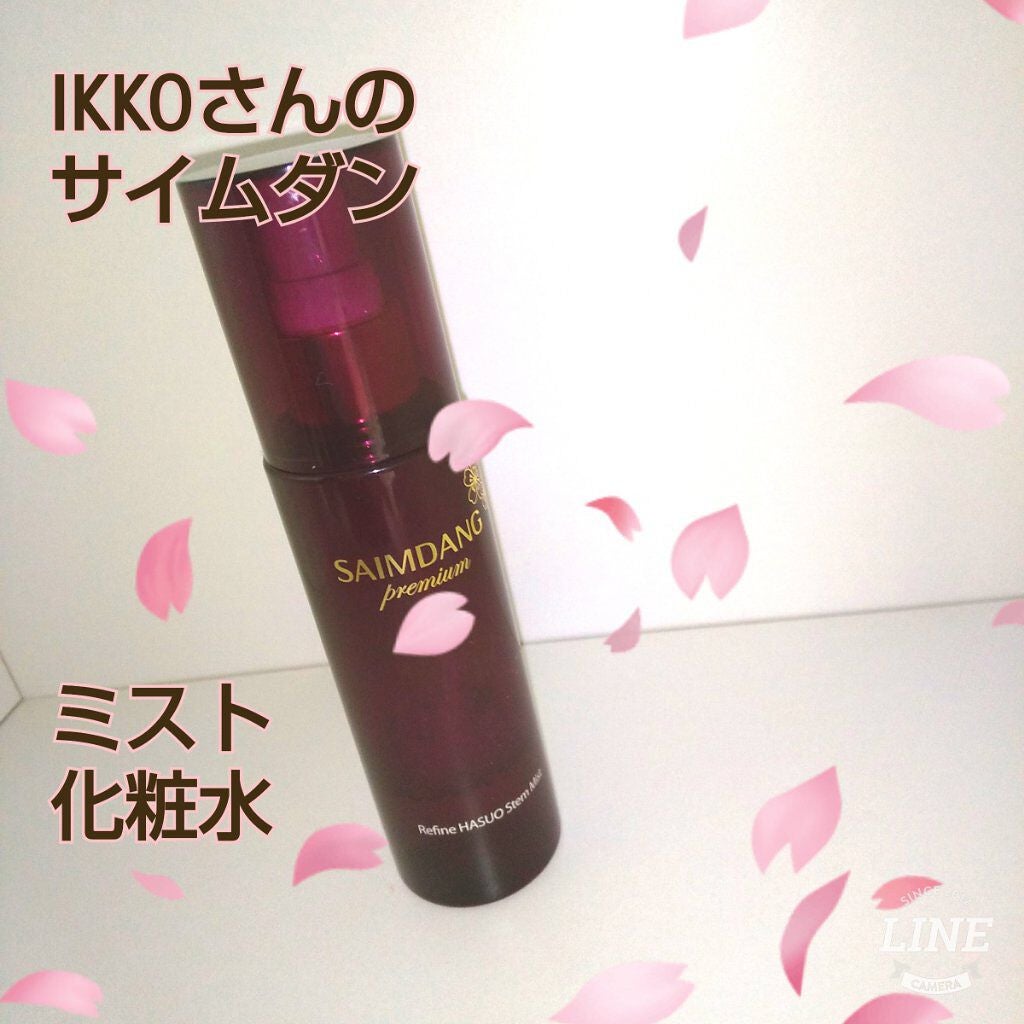 プレミアム リファイン HASUOステム ミスト/サイムダン プレミアム/ミスト状化粧水を使ったクチコミ(1枚目)