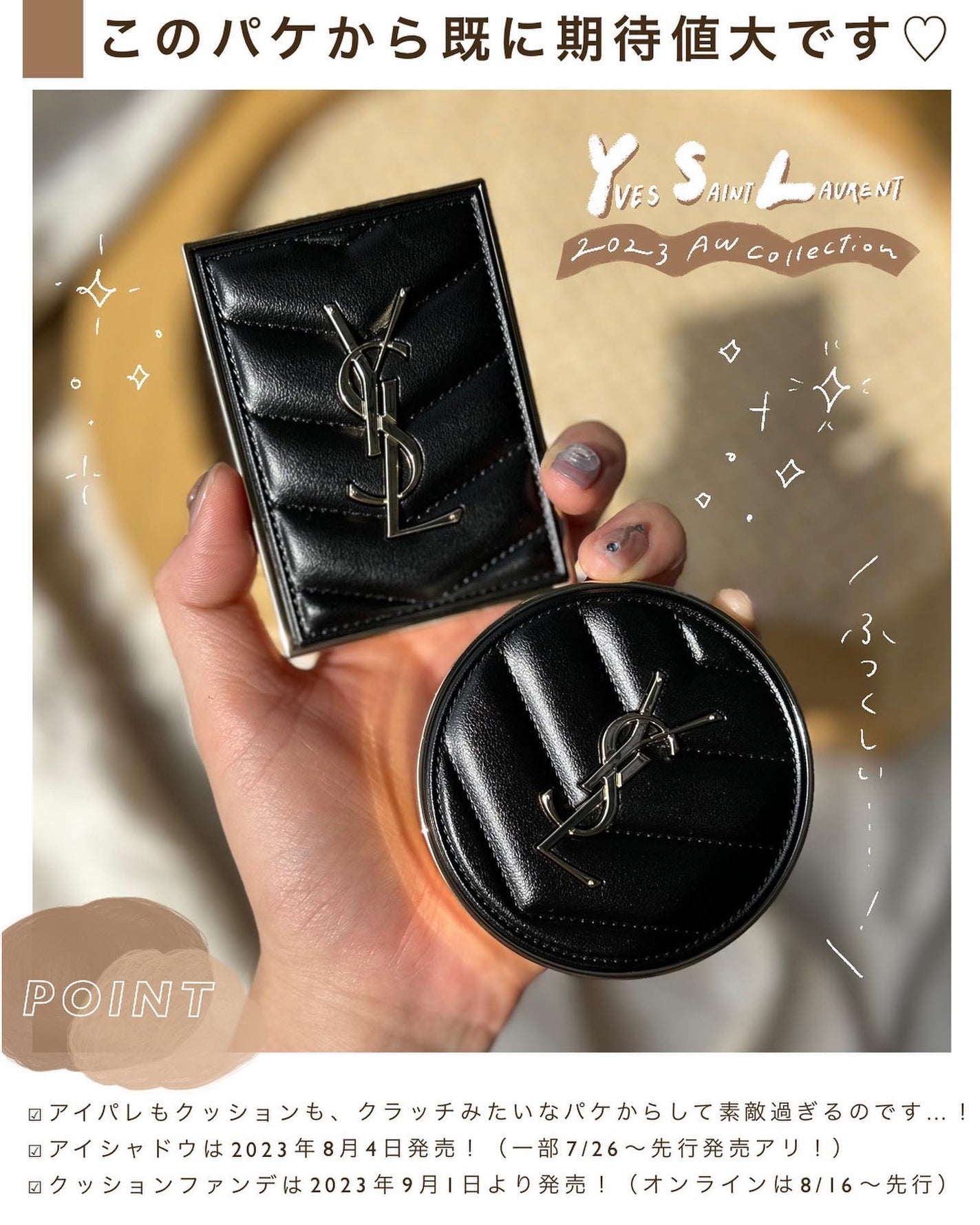アンクル ド ポー ルクッションN/YVES SAINT LAURENT BEAUTE/クッションファンデーションを使ったクチコミ(9枚目)