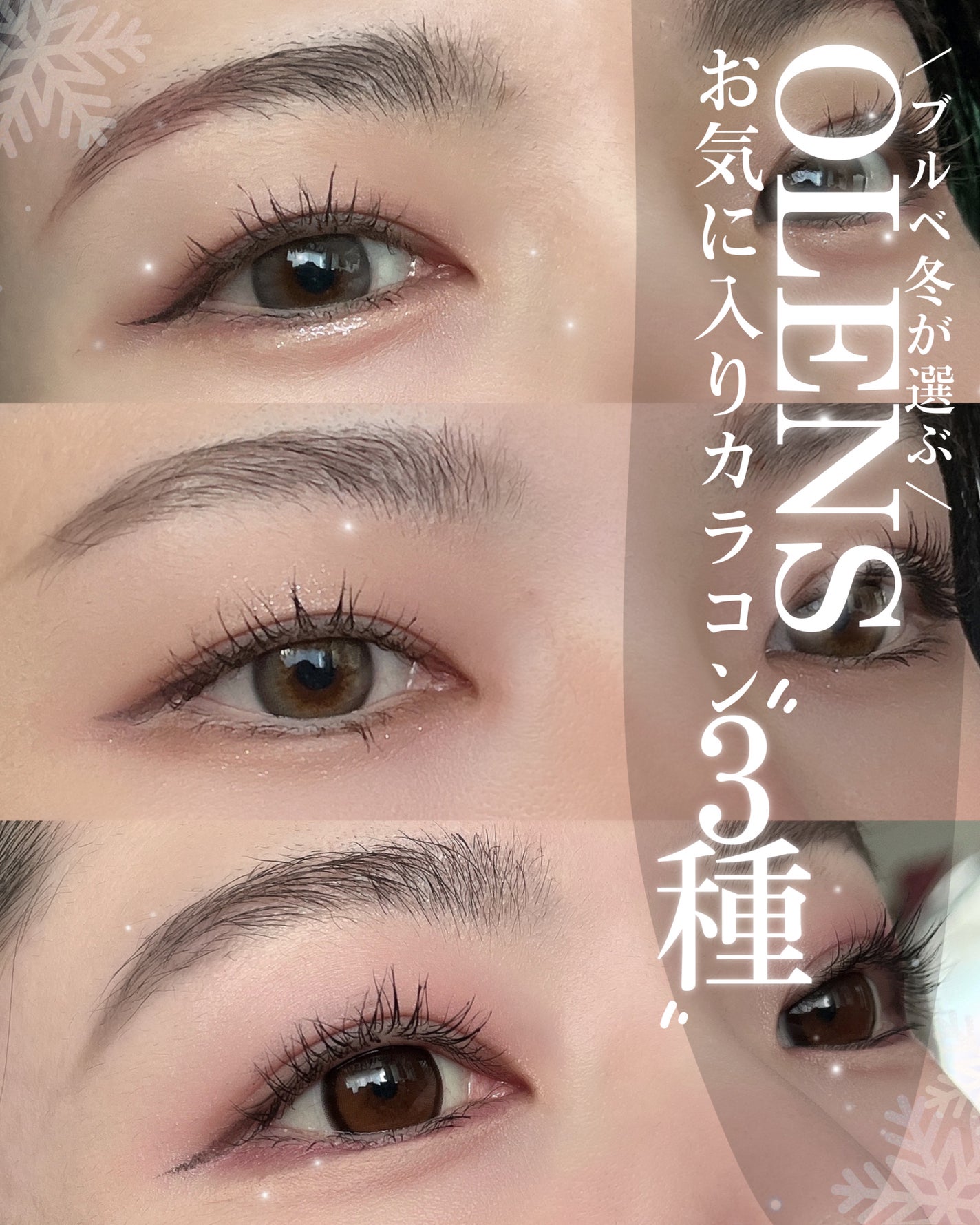 SCANDI(スカンディ)/OLENS/カラーコンタクトレンズを使ったクチコミ(1枚目)