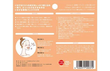 リップパック フルーツシリーズ/CHOOSY/リップマスクを使ったクチコミ(2枚目)