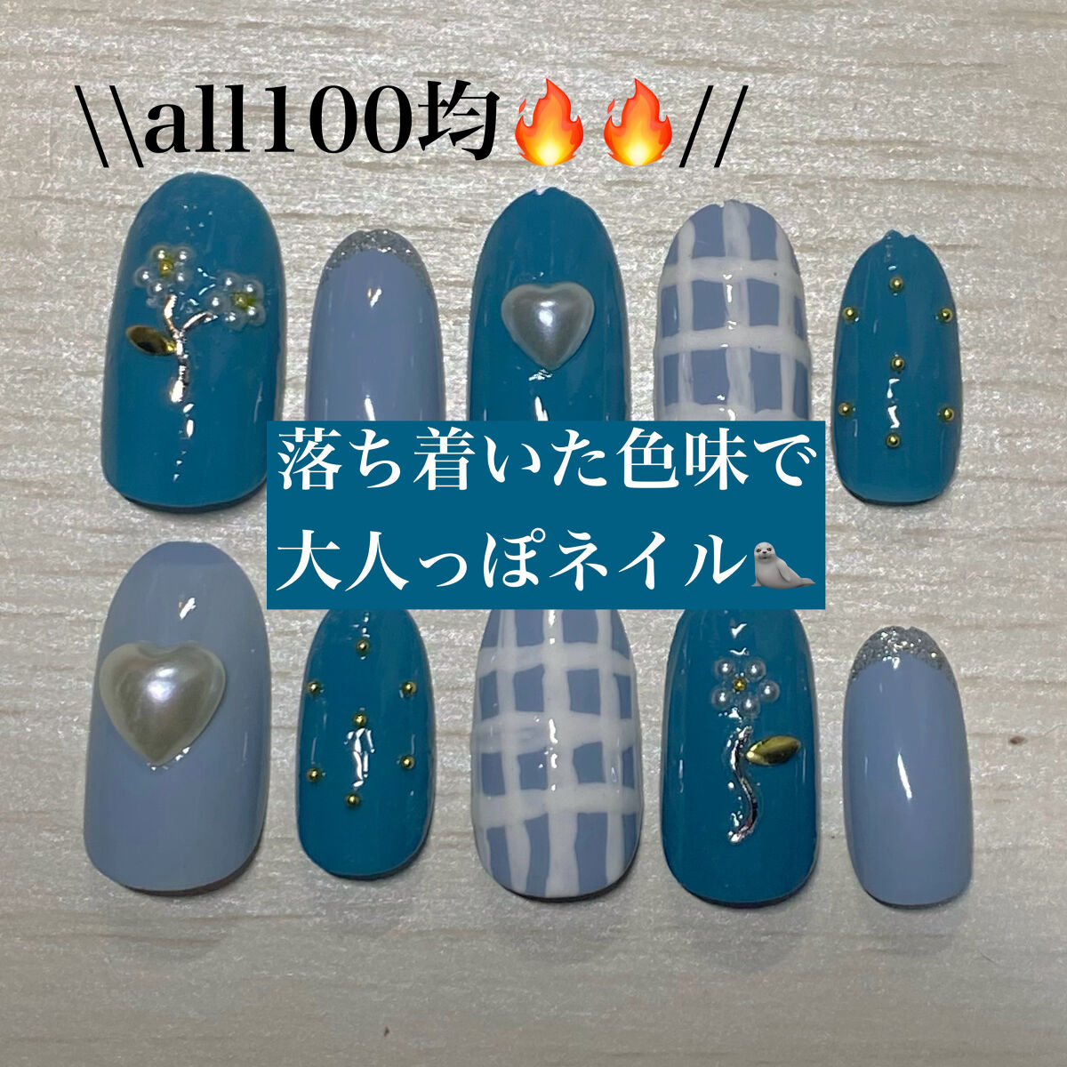 gene TOKYO ネイル/DAISO/マニキュアを使ったクチコミ（1枚目）