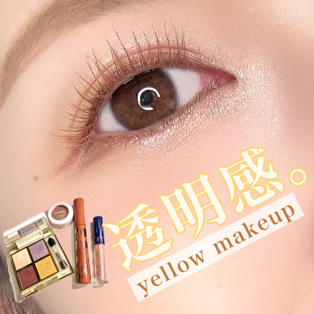 エクストラカール ボリュームマスカラ/レアナニ プラス/マスカラを使ったクチコミ（1枚目）