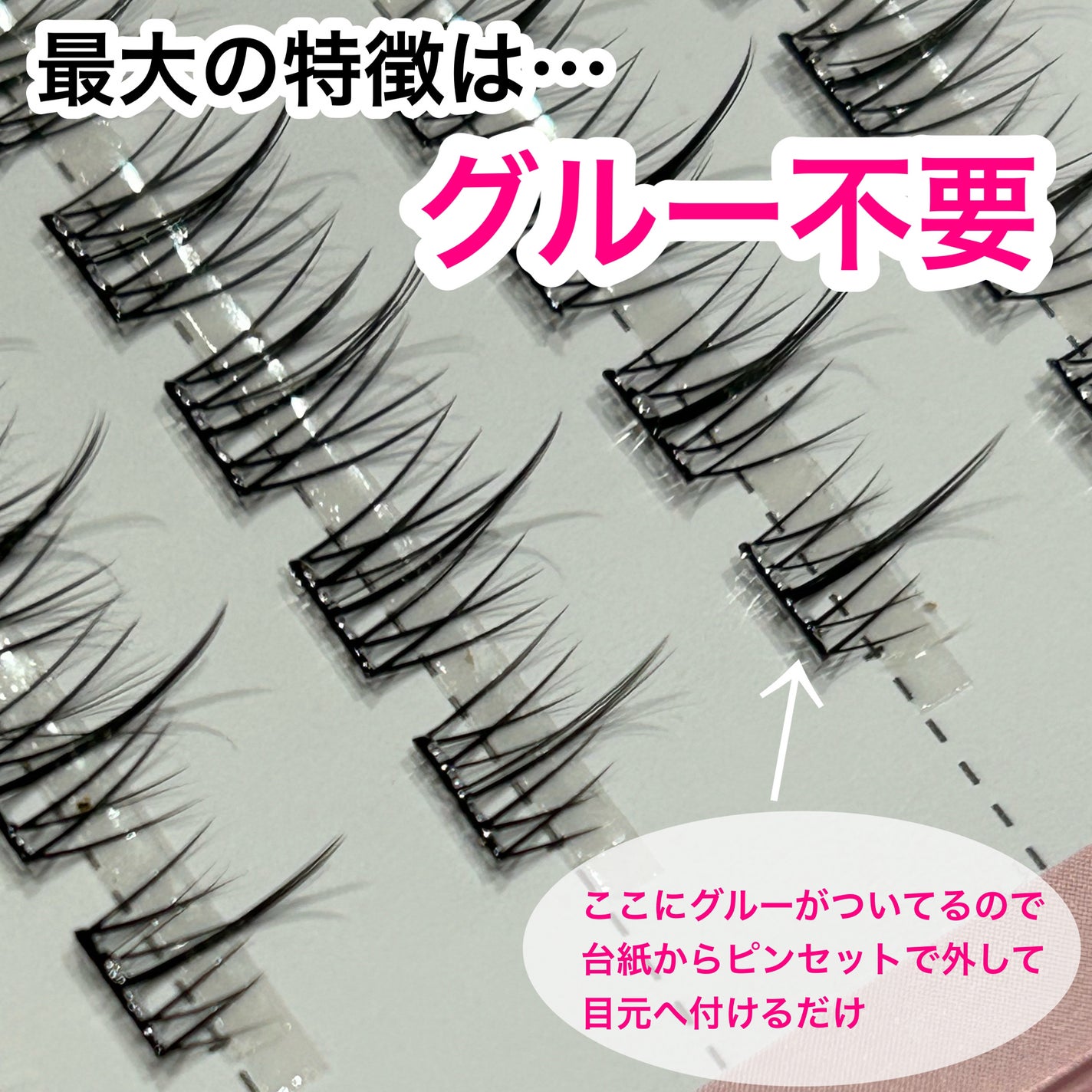 keybo BBiBBi LASH/keybo/つけまつげを使ったクチコミ(3枚目)