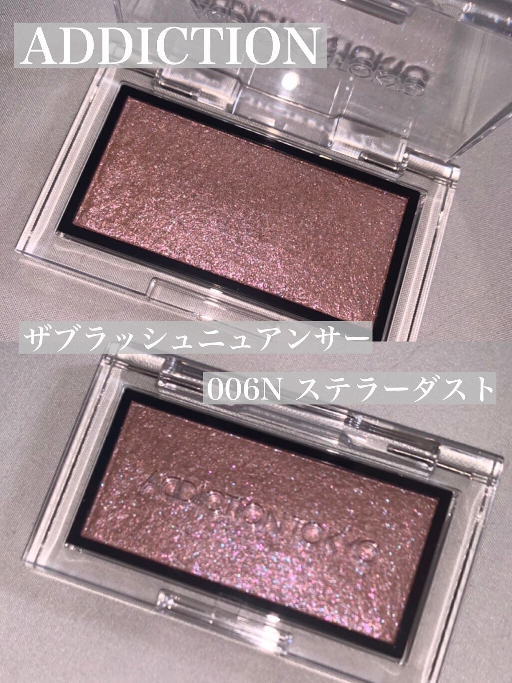 アディクション ザ ブラッシュ ニュアンサー/ADDICTION/パウダーチークを使ったクチコミ(1枚目)