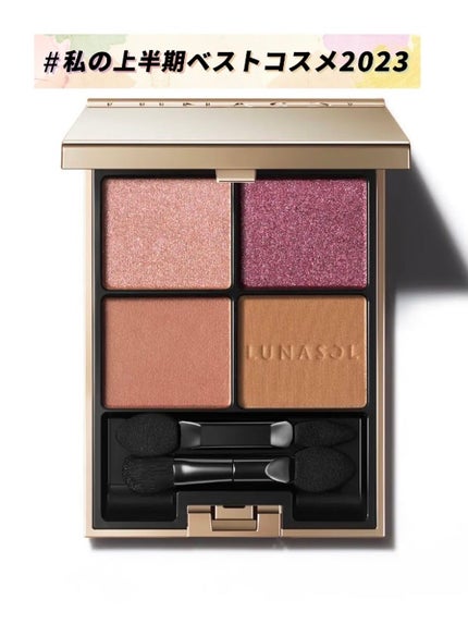 アイカラーレーション/LUNASOL/アイシャドウパレットを使ったクチコミ(1枚目)