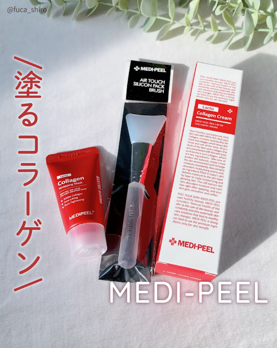 コラーゲン ラッピングマスク/MEDIPEEL/シートマスク・パックを使ったクチコミ（1枚目）