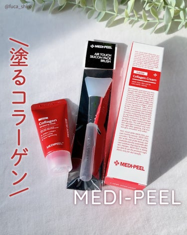 レッドラクトコラーゲンラッピングマスク/MEDIPEEL/シートマスク・パックを使ったクチコミ（1枚目）