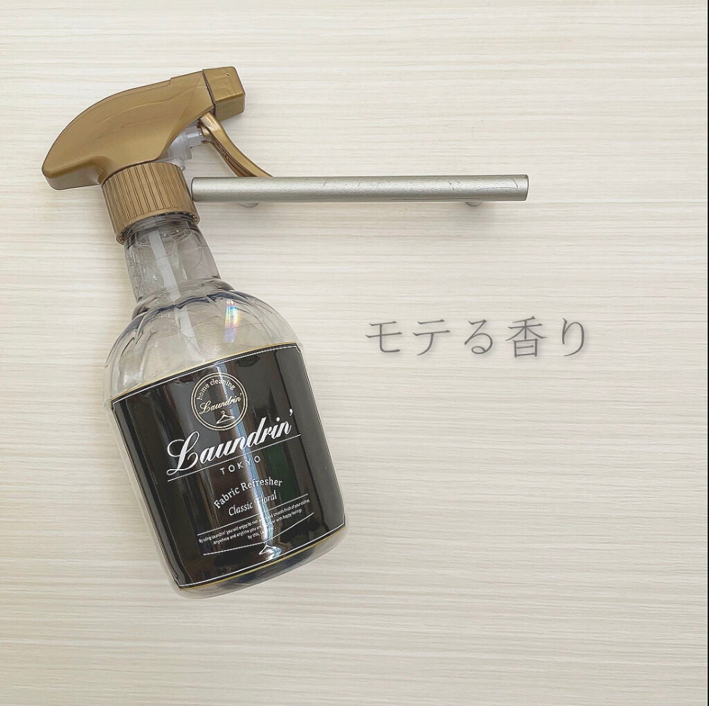 ファブリックミスト クラシックフローラル/ランドリン/ファブリックミストを使ったクチコミ(1枚目)