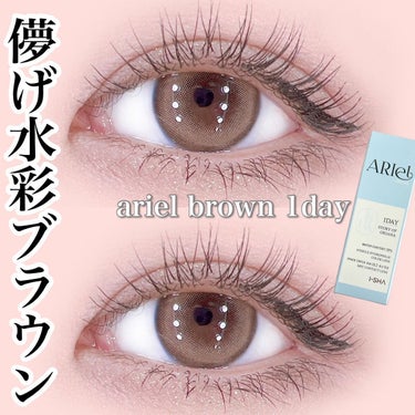 蜜のレンズ Ariel 1dayのクチコミ「繊細な水彩画を連想させる.*･ﾟ
アリエル1day

裸眼風のナチュラルなデザイン。
じゅわっ.....」（1枚目）