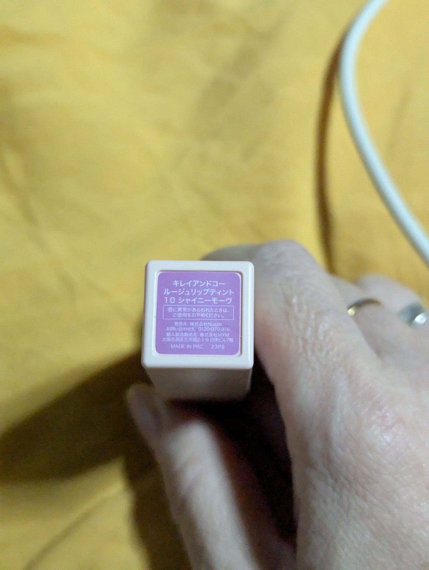 むちぷるティント/キャンメイク/リップティントを使ったクチコミ(2枚目)