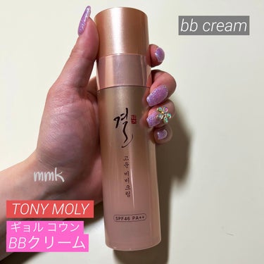 ギョル コウン BBクリーム/TONYMOLY/BBクリームを使ったクチコミ（1枚目）