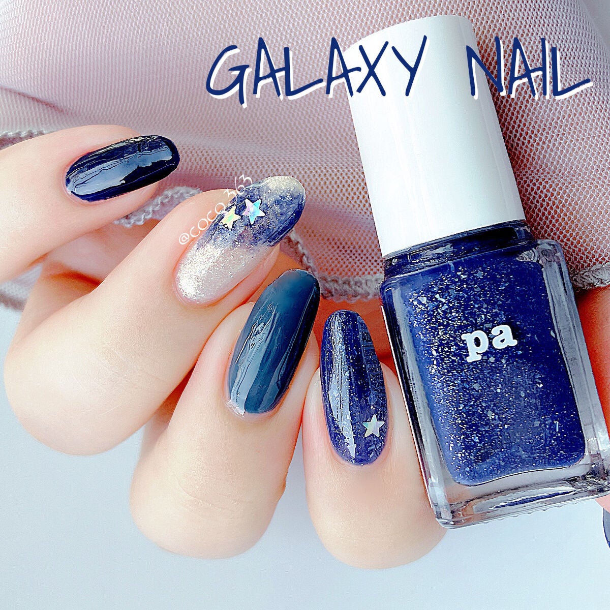 pa ネイルカラー プレミア/pa nail collective/マニキュアを使ったクチコミ(1枚目)