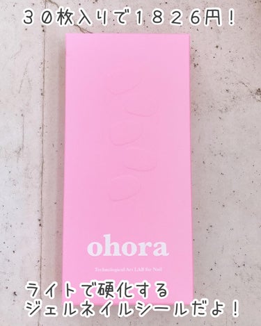 セミキュアジェルネイル（ハンド）/ohora/ネイルシールを使ったクチコミ（2枚目）