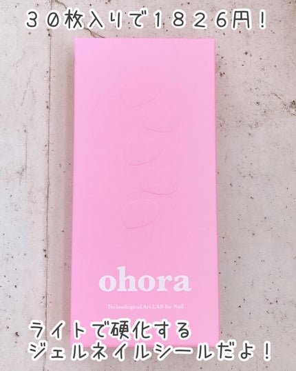 セミキュアジェルネイル(ハンド)/ohora/ネイルシールを使ったクチコミ(2枚目)