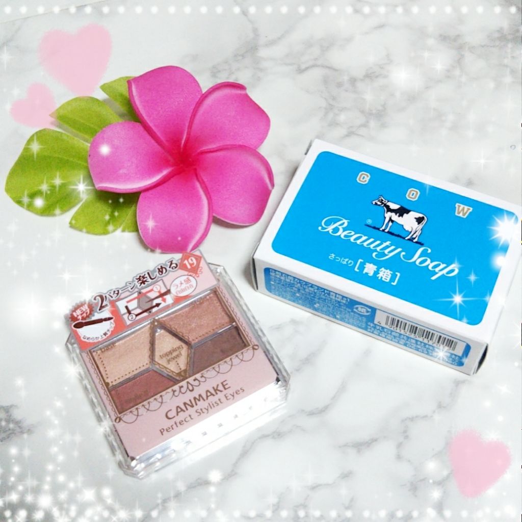 【旧品】パーフェクトスタイリストアイズ/キャンメイク/アイシャドウパレットを使ったクチコミ（1枚目）