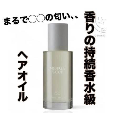 loa the oil/LOA The Oil/ヘアオイルを使ったクチコミ(1枚目)