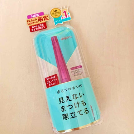 「塗るつけまつげ」自まつげ際立てタイプ/デジャヴュ/マスカラを使ったクチコミ(2枚目)