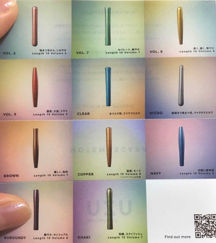 MOTE MASCARA™ (モテマスカラ)/UZU BY FLOWFUSHI/マスカラを使ったクチコミ(3枚目)